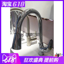 Joomoo Copper Single handle V Pull-out hot and cold kitchen sink basin faucet 33053-207 X33010-379