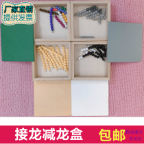 Monte Montessori Montes early teaching aids to pick up dragon-cut young children Maths children Puzzle Wooden Building Blocks Toys