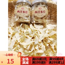 Long White Mountain ginseng Ginseng tablet Citi ginseng ginseng tablet white ginseng to buy 5 gifts 1