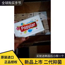Imported bubble popular laundry soap underwear soap soap transparent soap baby diaper soap 250g * 10 pieces