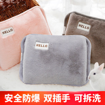 Heating water bag charging explosion-proof rechargeable office heating durable cute simple hot water bag menstrual boy bedroom