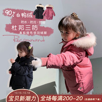 Hong Kong girl girl down jacket long foreign baby boy 2019 new winter DuPont three defense Z