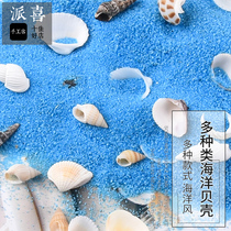 Paixi crystal drop glue DIY material beach shell conch sea star color sand ocean wind series accessories