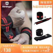 Harbinger Harbin 443 Sports Fitness Wrist Bandage in the United States supports men and women breathable push sprains