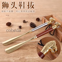  Li Neng super long lion head brass metal shoehorn long handle shoes pumping shoes shoe wearing device to send good products for the elderly and pregnant women