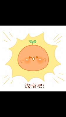 以前在天猫淘宝上买东西,都是系统自动好评,花了有好多好多钱,后来才知道淘宝评论得积分可以涨淘宝值时,才知道评论的重要性,所以以后无论买什么东西,我都先把这段文字复制粘贴下来,然后再写到宝贝评论,没错,评论80个字以上就可以获得50个积分啦! 以前在天猫淘宝上买东西,都是系统自动好评,花了有好多好多钱,后来才知道淘宝评论得积分可以涨淘宝值时,才知道评论的重要性,所以以后无论买什么东西,我都先把这段文字复制粘贴下来,然后再写到宝贝评论,没错,评论80个字以上就可以获得50个积分啦!