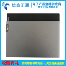 Lenovo 340C-15 S145-15 A Shell B Shell C shell D Shell Shell rear shell keyboard surface border