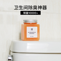 NOME Crystal-clear Fresh Solid Balm Balm Bathrooms Bathroom Living Room Apart From Peculiar Smell Lavender Berries Berries Bergamot Berries