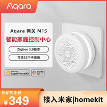 Aqara Gateway Lvmi smart home ecological chain Apple homekit control APP Remote control Xiaoai M1S