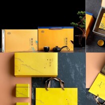 New 250 grams 2 cans half a catty Gold Bud gift box empty gift box packaging gift box full box 14 sets