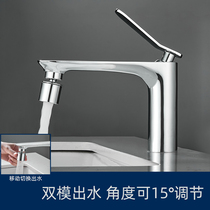 Toilet cold and hot tap wash basin face countertop basin extends external extended mouth splash faucet home