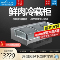 Ear Ling Horizontal Fresh Meat Cabinet Refrigerated Cabinet Commercial Display Case Cooked Food Cabinet 1 5 m Pork Fresh Red Light LED Straight Cold
