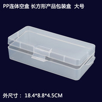 Rectangular plastic case Lego small pixie containing box building block sorting box classification box aeromodette accessories packaging box
