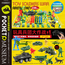 Children Military Toy Assembled Tank Model Suit War Scenario Building Blocks Aircraft Tank Net Red Toy Men