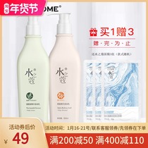 Water kouk acid nicotinamide body milk rosemary arbutin moisturizing female moisturizing female body moisturizer