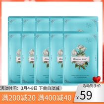 Emma Silk night Jasmine Flower Sugar Gum Mask 10 20 slices dry skin tonic water moisturizing and moisturizing