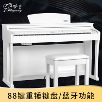 Yinfei RDP-150 electric piano 88-key hammer intelligent vertical digital piano grading vertical Bluetooth home