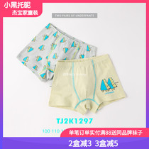 Little black care nickname childrens underwear boys cotton panties boxer boxer pants small black Tony briefs 1