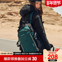 Beshy and outdoor mountaineering bag light and large capacity men and women cross-country riding hiking sports backpack