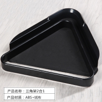 American billiards Chinese Black Eight Ball Hall special triangle frame tripod tripod diamond frame accessories