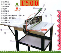 cloth cutting machine edge cutting machine leather cloth-like cutting machine flower knife 40cm 50cm 60cm
