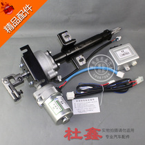 Wuling Rongguang small card single double row Wuling small card modified electronic power steering gear electric steering gear self-return