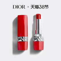 (time-limited plus giver) Dior Diors bright blue gold Red Lip Balm red tube 999641 and a half matt