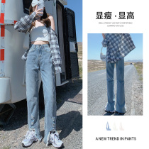 Breaking hole split straight jeans womens ins tide autumn new light-colored high-waisted loose thin wide-legged trousers