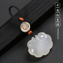 Natural peace wishful lock chalcedony car keychain pendant agate hanging chain mens and womens bags accessories