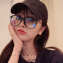 Retro art Net red black thick glasses frame female makeup artifact Korean version of tide ins with myopia glasses big face
