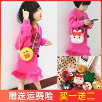 Korean childrens shoulder bag girl bag fashion boy little girl baby mini cute cartoon bag accessories