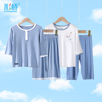 Boys' pajamas Spring and Summer Boys' long-sleeved Moder Boys' air-conditioning clothes