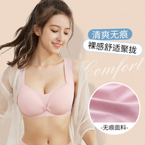 Breastfeeding underwear gathers to prevent downhanging in autumn winter comfortably pregnant women's bra feeding bra before opening