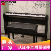 88 - key portable piano for adult children intelligent electronic piano Bluetooth MIDI practice electronic piano factory