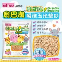 National Alice Aini AE98 instant pet corncob Golden Bear mat sand litter 1 1kg
