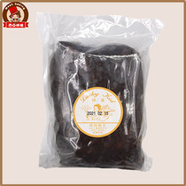 Imported Thai prodigy sour sauce Sour angle sauce 1kg Tamarind fruit sour sauce Asian ginseng paste ingredients