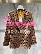 1D1F522-6590 spot on the day 2021 Spring Festival special cabinet suit jacket