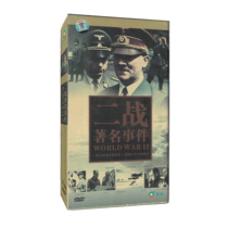 World War II Famous events DVD Disc collection 7-disc set Classic historical film record Video video disc