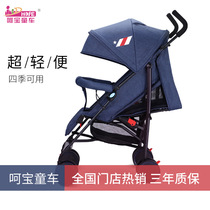 Baby stroller Ultra-lightweight umbrella car can sit and lie down folding simple four-wheeled baby bb newborn children summer