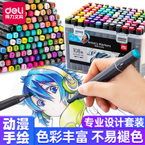 70800 mark pen set artist special hand-painted cartoon costume architectural design color 60 colors 80 color beauty salon 108 colors 1000 color authentic full set