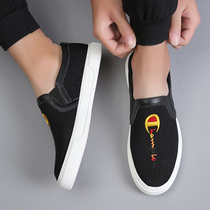 Mesh shoes mens thin Korean version of the trend versatile one pedal summer breathable mesh tide shoes skeleton mesh Braffle shoes