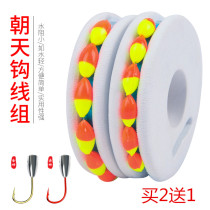 Autumn Winter Wild Fishing Grass Cave Golden Cuff to the Skyhook Line Group Finished Red Sleeve Hook Lead Hook of Crucian Carp Main Thread Single Hook