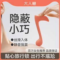 Adult candy happy note sex toys vibrator female special masturbation device adult toy vibrating tool