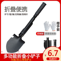 Multi-functional Defense Camping Fishing Folding Portable Outdoor Small Engineer Forklift Carrying Military Engineer Shovel Shovel