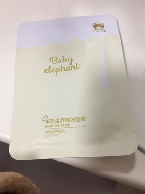 真实感想简评红色小象孕妇护肤品怎么样，好不好用，品牌口碑好吗