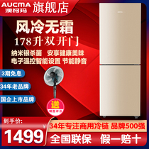 Aucma Australia Köma BCD-178WH Two Doors Refrigerator Home Small Air-cooled Silent Energy Saving Dormitory Double Door