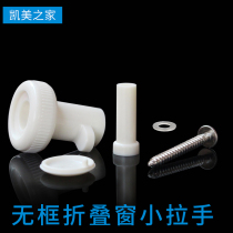 No Frame Balcony Window Handle Cabinet Handle Accessories Folded Glass Balcony Window Small Handle Plastic Knob Snap