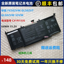 Original ASUS ASUS Flying Fortress FX60VM ZX60V GL502VML FX502VM notebook battery