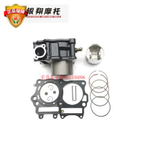 Yinxiang 3W250 3W350 Jialing 250 Water Cooling Chain Machine Set Piston Ring Valve