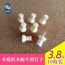 10-piece push pins Press nails I-shaped nails Cork board art nails Sticky notes stickers photo wall nails can be nailed to the wall creative